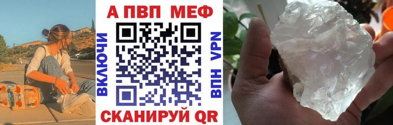Названия наркотиков Чусовой APVP  Галлюциногенные грибы  Канабис  АМФЕТАМИН  Кокаин  Мефедрон 
