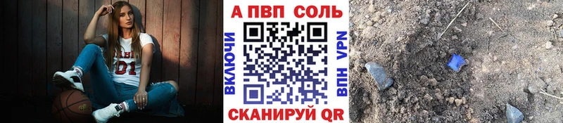 Alpha PVP мука  hydra   Чусовой 