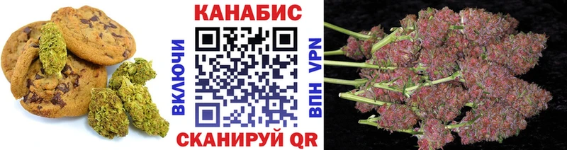 это формула  Чусовой  Печенье с ТГК марихуана  где купить наркотик 