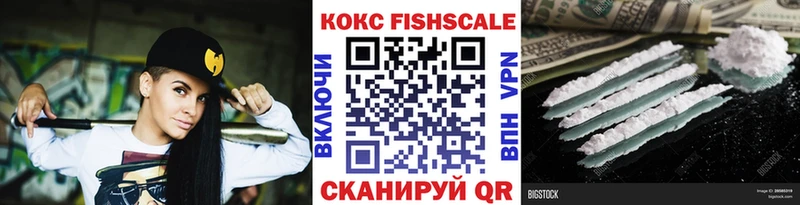 Cocaine 99%  Чусовой 
