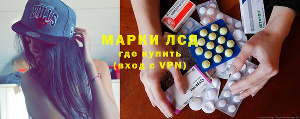альфа пвп Балахна