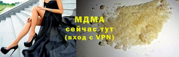 альфа пвп VHQ Белокуриха