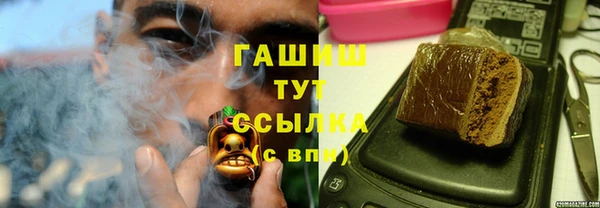 меф VHQ Балабаново