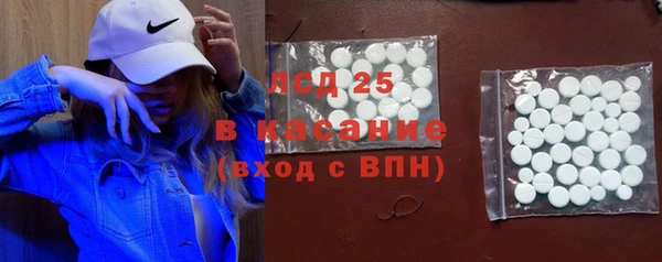 альфа пвп Нязепетровск