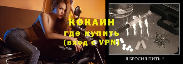 альфа пвп Балахна