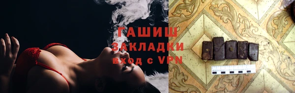 меф VHQ Баксан