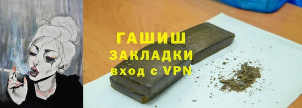 амфетамин Нягань