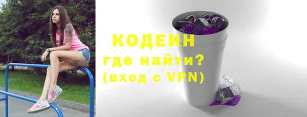 амфетамин Нягань