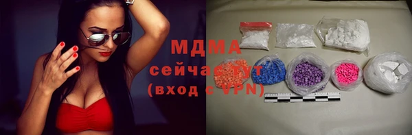 амфетамин Нягань
