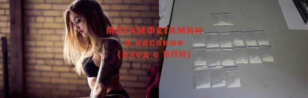 меф VHQ Баксан