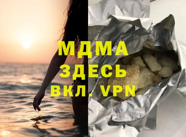 меф VHQ Балабаново
