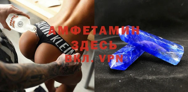 меф VHQ Баксан