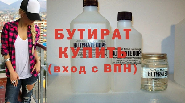 меф VHQ Балабаново
