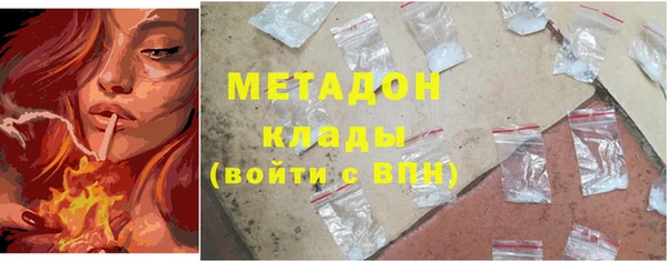 меф VHQ Балабаново