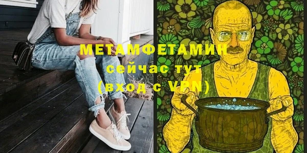 меф VHQ Баксан
