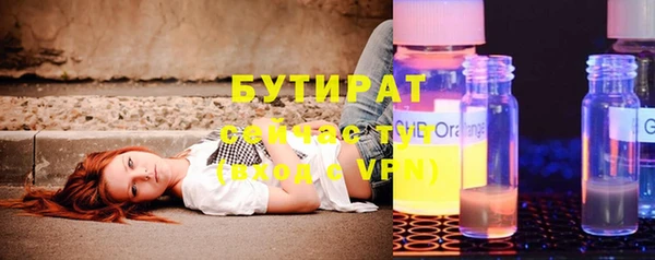 меф VHQ Балабаново