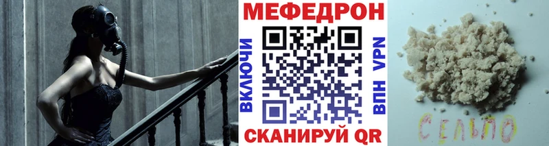 МЯУ-МЯУ 4 MMC  где купить наркотик  Чусовой 