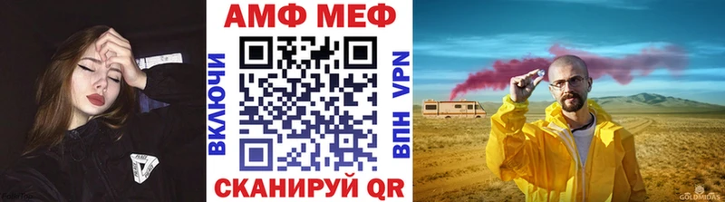 Метамфетамин Methamphetamine  Чусовой 
