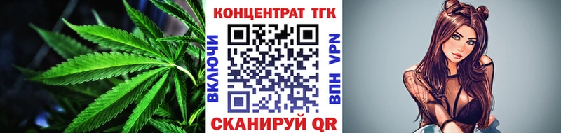 Дистиллят ТГК гашишное масло  купить закладку  Чусовой 