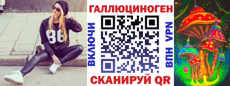 Псилоцибиновые грибы мицелий  Чусовой 